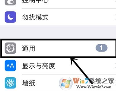 苹果怎么打开提示灯？苹果来电闪烁开启方法