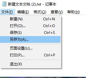 win7系统桌面上 突然出现了~$开头的文件怎么办？