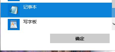 .in文件怎么打开？扩展名为in文件的打方法