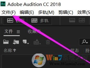 audition cc怎么录音?audition cc录制音频的方法