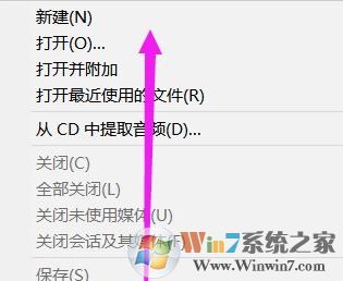 audition cc怎么录音?audition cc录制音频的方法