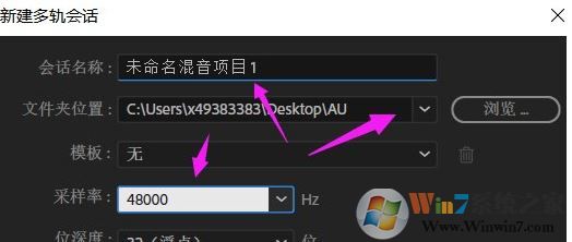 audition cc怎么录音?audition cc录制音频的方法