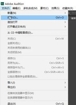 audition cs6如何去除音乐人声？adobe audition cs6去人声的方法！
