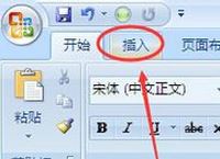 x怎么打？小编教你在win7旗舰版输入叉符号