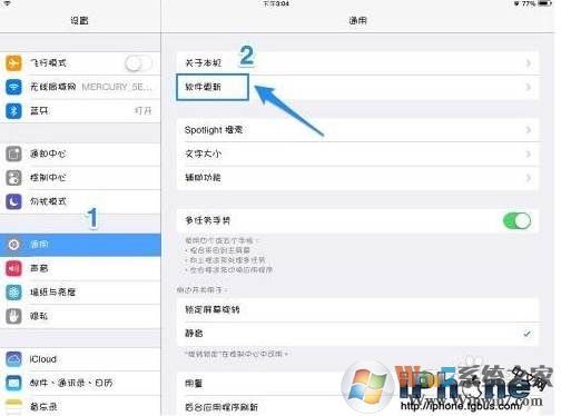 ipad越狱后怎么还原？越狱过的iPad怎么恢复到官方版本？