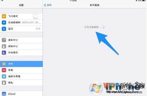 ipad越狱后怎么还原？越狱过的iPad怎么恢复到官方版本？