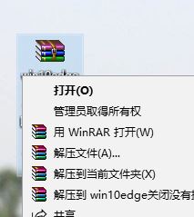 压缩文件怎么打开？小编教你win7系统打开压缩文件的方法