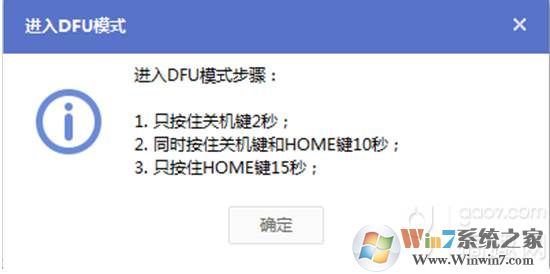 ipad越狱后怎么还原？越狱过的iPad怎么恢复到官方版本？