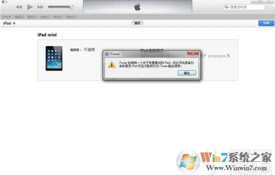 ipad恢复模式怎么进？iPad进DFU恢复模式步骤
