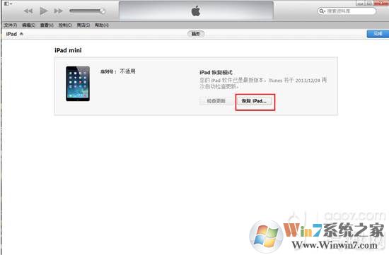ipad恢复模式怎么进？iPad进DFU恢复模式步骤