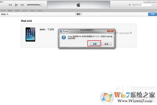 ipad恢复模式怎么进？iPad进DFU恢复模式步骤