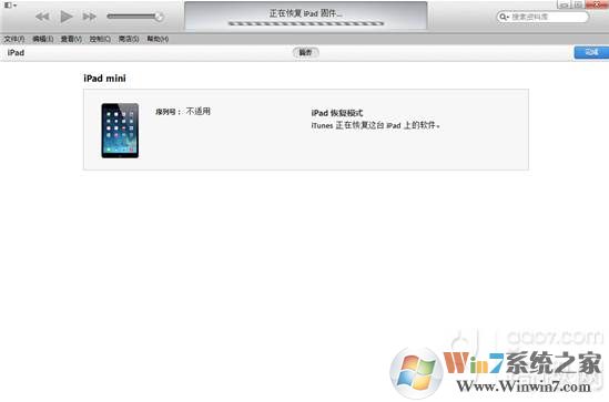 ipad越狱后怎么还原？越狱过的iPad怎么恢复到官方版本？
