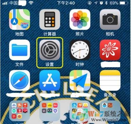 苹果手机下载软件ipad上也有怎么取消？