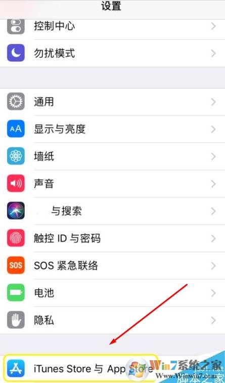 苹果手机下载软件ipad上也有怎么取消？