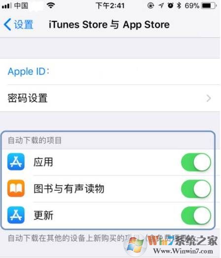 苹果手机下载软件ipad上也有怎么取消？