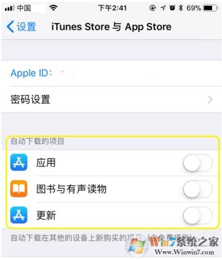 苹果手机下载软件ipad上也有怎么取消？