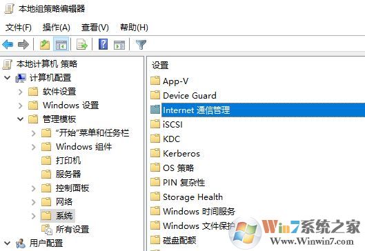 win10宽带连接自动弹出微软网页该怎么办？