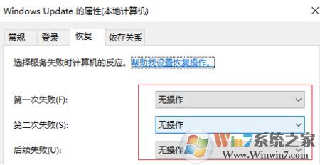 win10易升强制更新怎么办？彻底关闭易升强制更新的方法