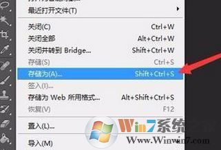 psd怎么转换cdr？psd格式转cdr的方法