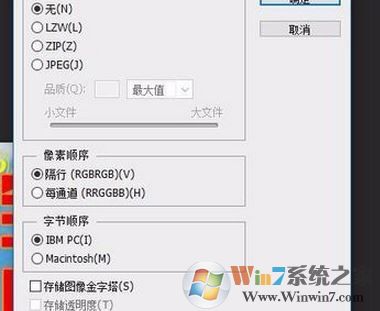 psd怎么转换cdr？psd格式转cdr的方法
