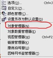 cdr转psd怎么转换？小编教你cdr转psd的方法