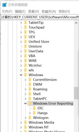 win10经常弹出问题报告：正在检查解决方案 该怎么办？