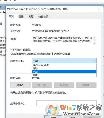 win10经常弹出问题报告：正在检查解决方案 该怎么办？