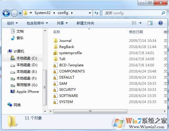 系统里注册表文件是哪个？注册表文件保存在哪里