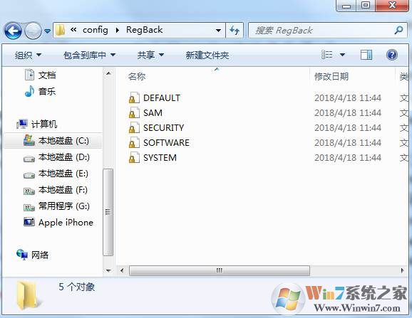 系统里注册表文件是哪个？注册表文件保存在哪里
