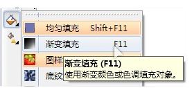 cdr怎么做彩色字？cdr如何填充七彩渐变色？