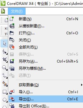 cdr导出jpg空白怎么办？CorelDRAW 导出jpg文件是空的解决方法！