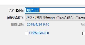 cdr导出jpg空白怎么办？CorelDRAW 导出jpg文件是空的解决方法！