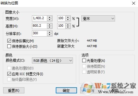 cdr导出jpg空白怎么办？CorelDRAW 导出jpg文件是空的解决方法！