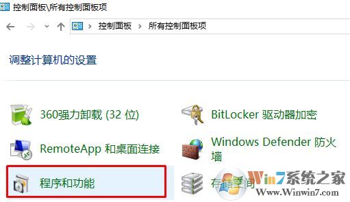 百度云管家下载遇到未知错误如何解决？