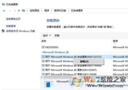 百度云管家下载遇到未知错误如何解决？