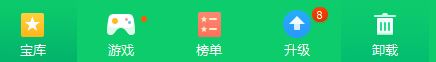看看头条软件无法卸载怎么办？小编教你卸载看看头条的操作方法