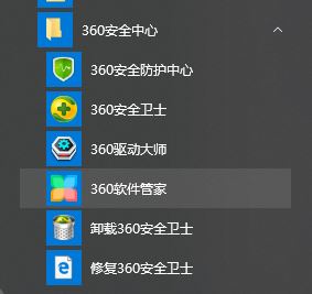 如何删除特卖返助手?关于win10系统出现淘宝 特卖返助手的解决方法