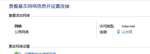 win10 windows无法自动将IP协议堆栈绑定到网络适配器怎么办？