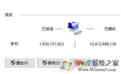 win10 windows无法自动将IP协议堆栈绑定到网络适配器怎么办？