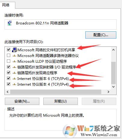 win10 windows无法自动将IP协议堆栈绑定到网络适配器怎么办？