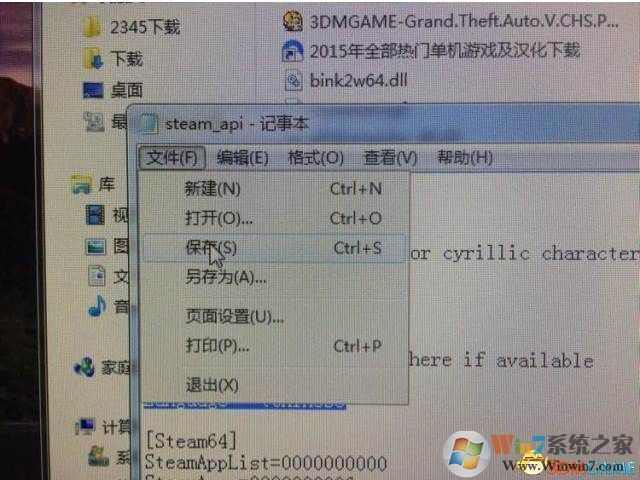gta5怎么设置中文？侠盗猎车5设置中文教程