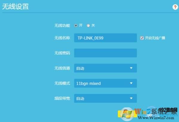 两个路由器怎么设置？多个无线路由器设置教程