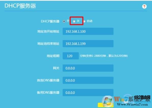 两个路由器怎么设置？多个无线路由器设置教程
