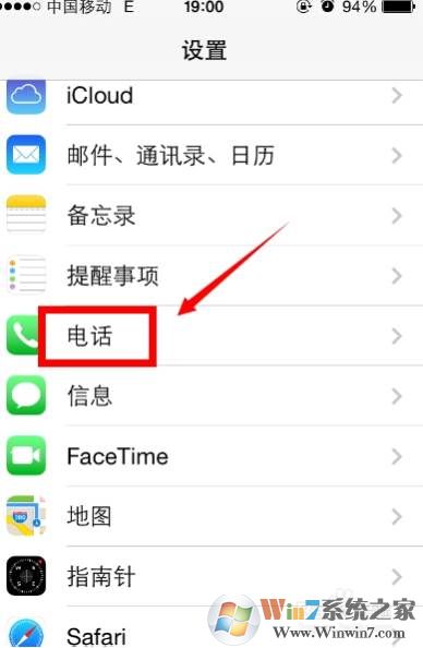 iPhone怎么取消黑名单？苹果手机取消来电阻止方法