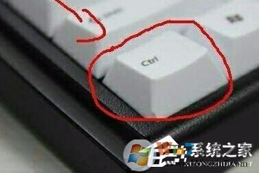Win7系统出现2个ctrl键都失灵解决方法