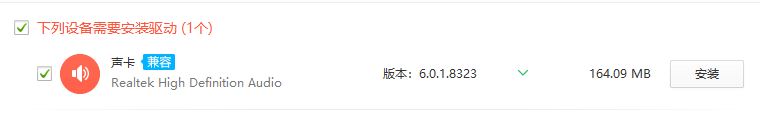 如何重装声音驱动？小编教你win7系统重装声卡驱动的方法
