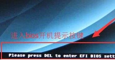 小编教你bios设置硬盘启动的详细操作方法
