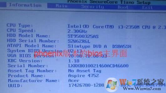小编教你bios设置硬盘启动的详细操作方法