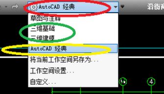 cad菜单不见了怎么办？cad显示菜单栏的设置方法