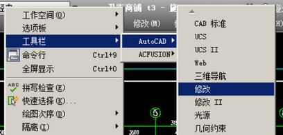 cad菜单不见了怎么办？cad显示菜单栏的设置方法